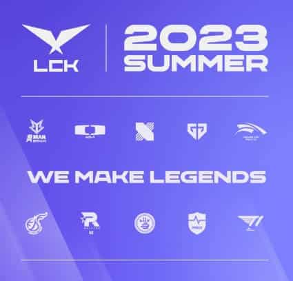 2023 LoL 챔피언스 코리아 서머 리그일정